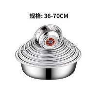 201艺术圆弧边加深特厚足尺盆36-70CM厚度2.5