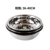 410精品足尺反边面盆36-40CM厚度1.5