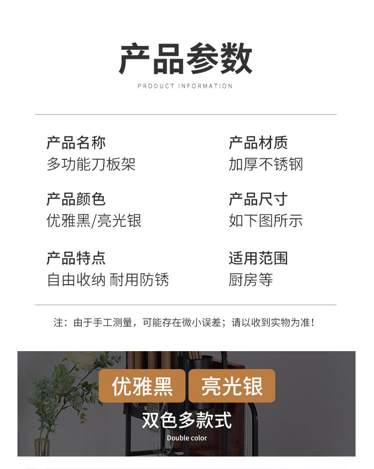 刀架_14