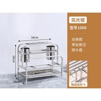 收纳刀架亮光银型号1008