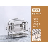 收纳刀架亮光银型号1008D