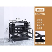 收纳刀架优雅黑型号1008BD