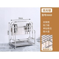 收纳刀架亮光银型号066D