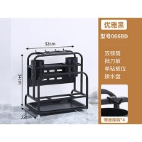 收纳刀架优雅黑型号066BD