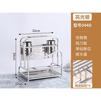 收纳刀架亮光银型号044D