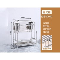 收纳刀架亮光银型号1006D