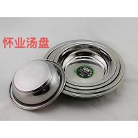 反边汤盘 16cm至24cm，5个规格