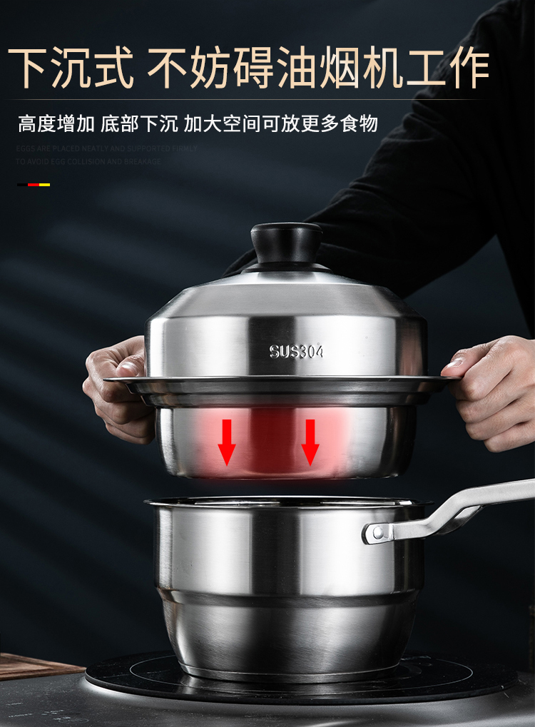 详情页蒸笼_02