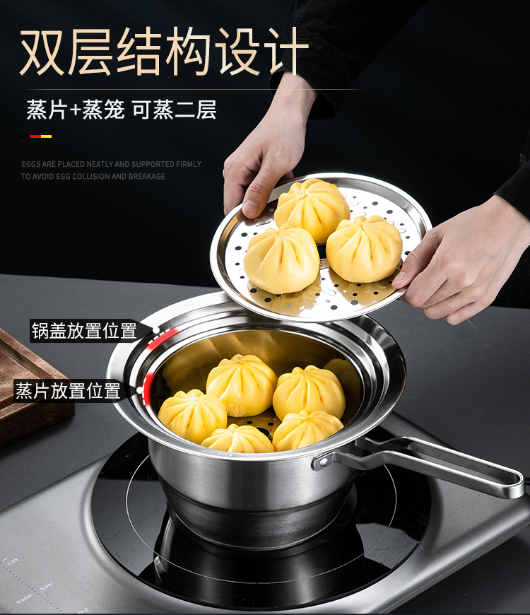 详情页蒸笼_03