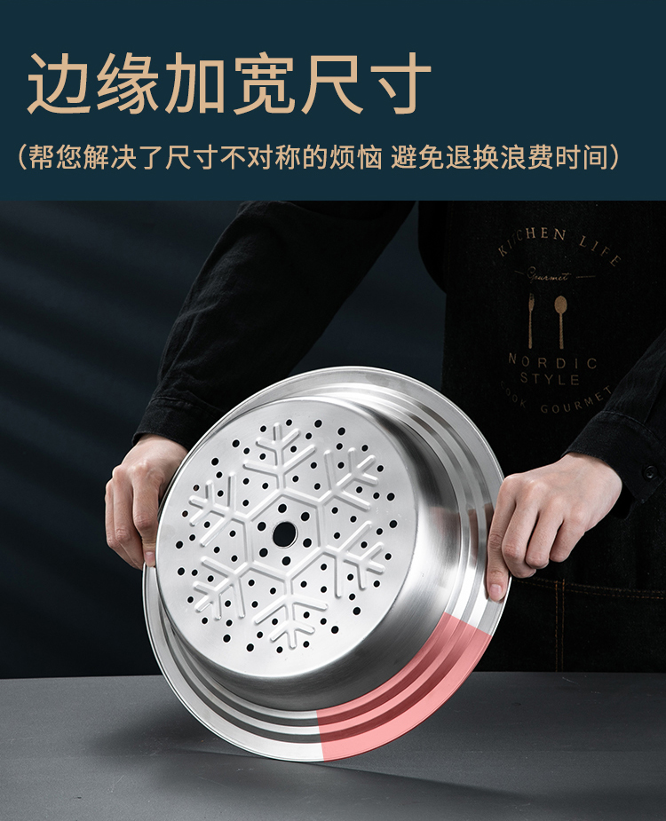 详情页蒸笼_05
