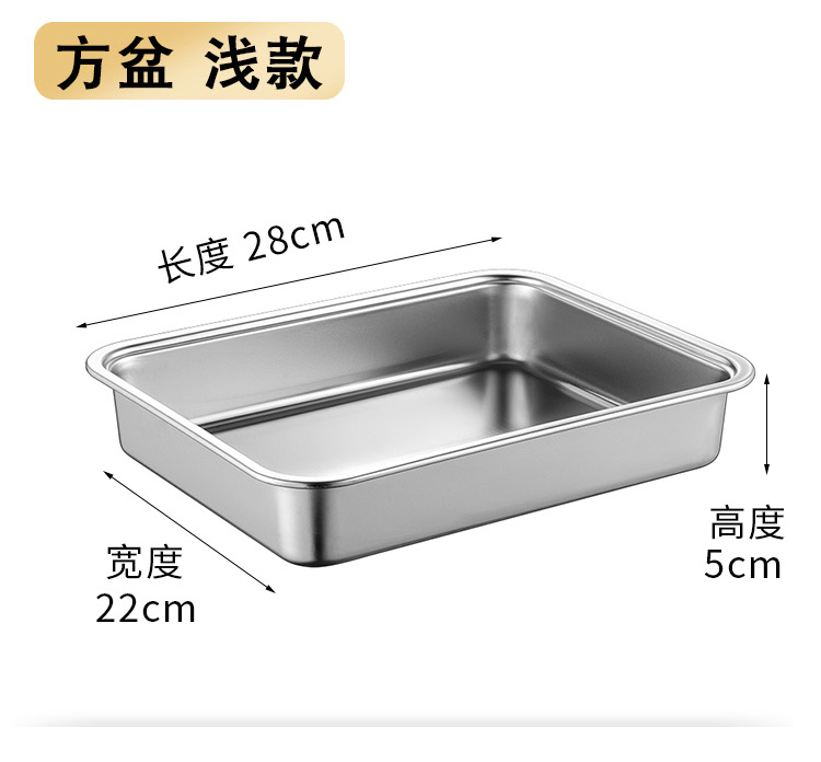 方盆详情页_5