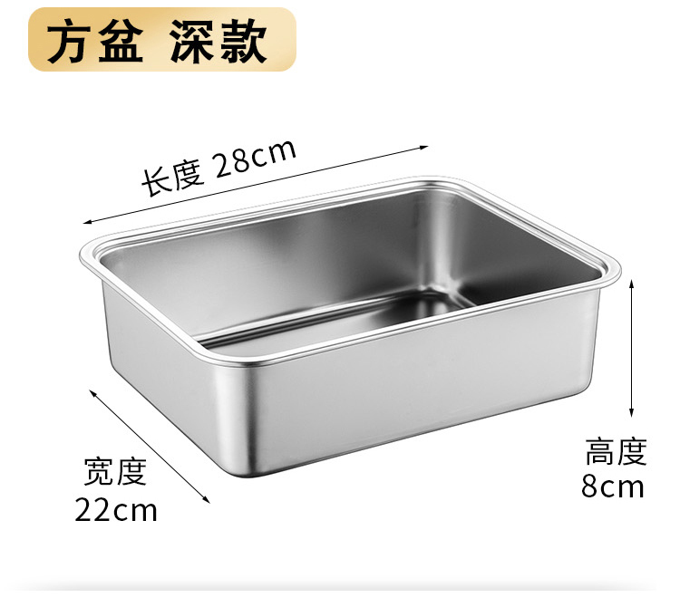 方盆详情页_6
