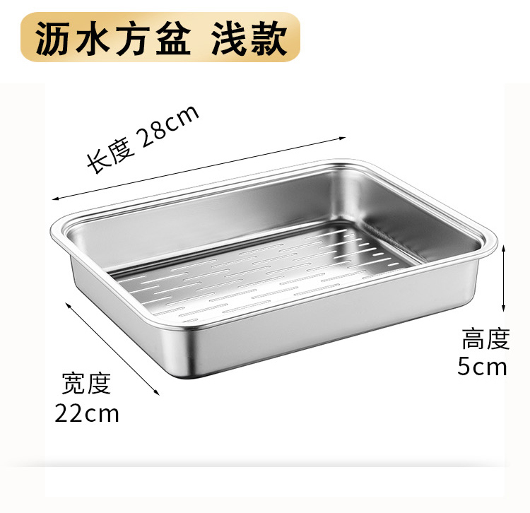 方盆详情页_7