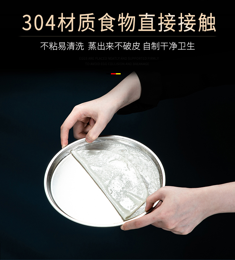 凉皮盘详情页_04