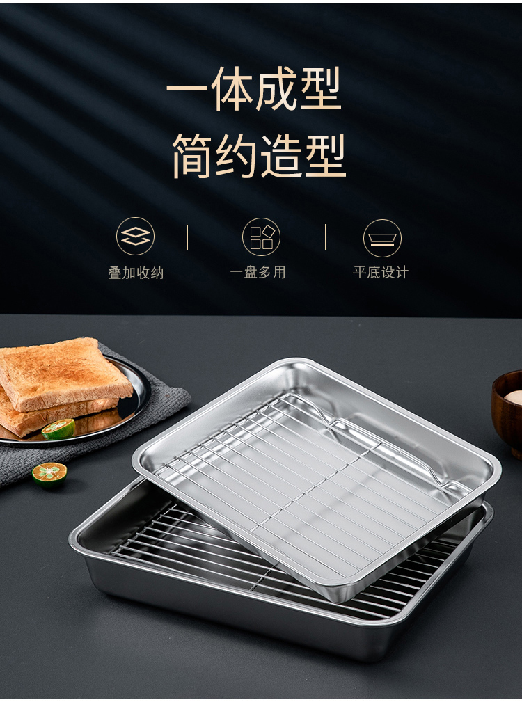 沥油烤盘详情页_02