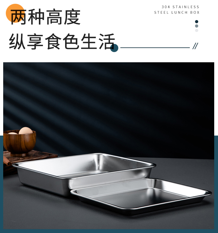 沥油烤盘详情页_03