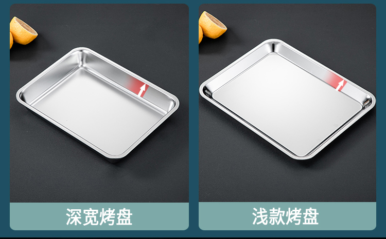 沥油烤盘详情页_04