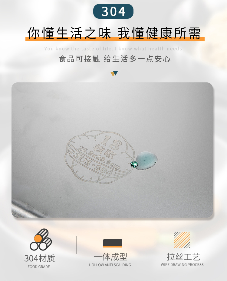 沥油烤盘详情页_05