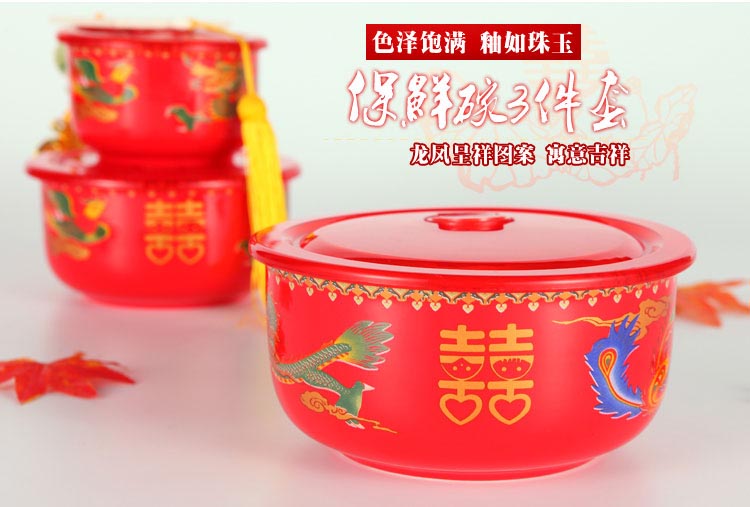 婚庆用品陶瓷保鲜碗带盖三件套 中国红龙凤套装 新娘嫁妆陪嫁摆件 (6)