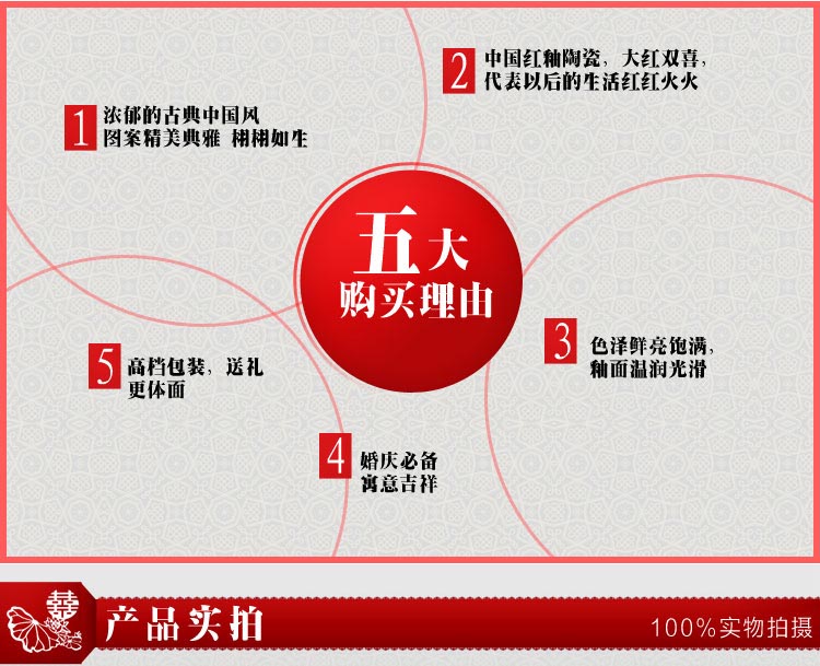 婚庆用品陶瓷保鲜碗带盖三件套 中国红龙凤套装 新娘嫁妆陪嫁摆件 (7)