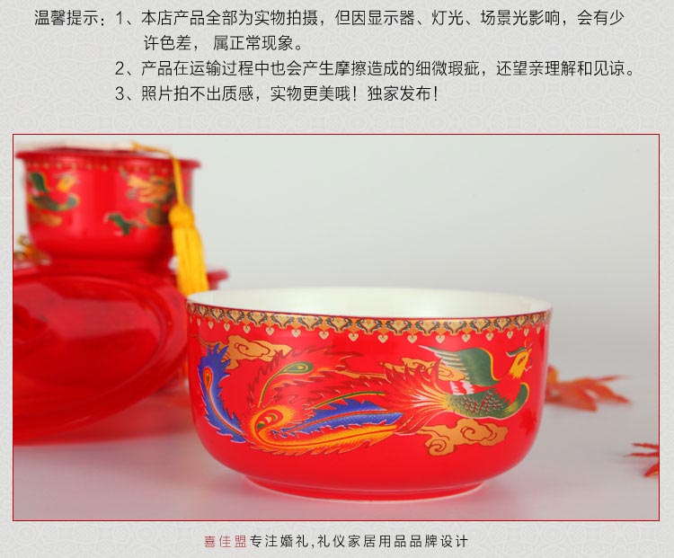 婚庆用品陶瓷保鲜碗带盖三件套 中国红龙凤套装 新娘嫁妆陪嫁摆件 (8)