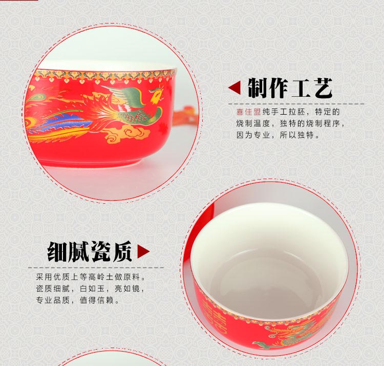 婚庆用品陶瓷保鲜碗带盖三件套 中国红龙凤套装 新娘嫁妆陪嫁摆件 (11)