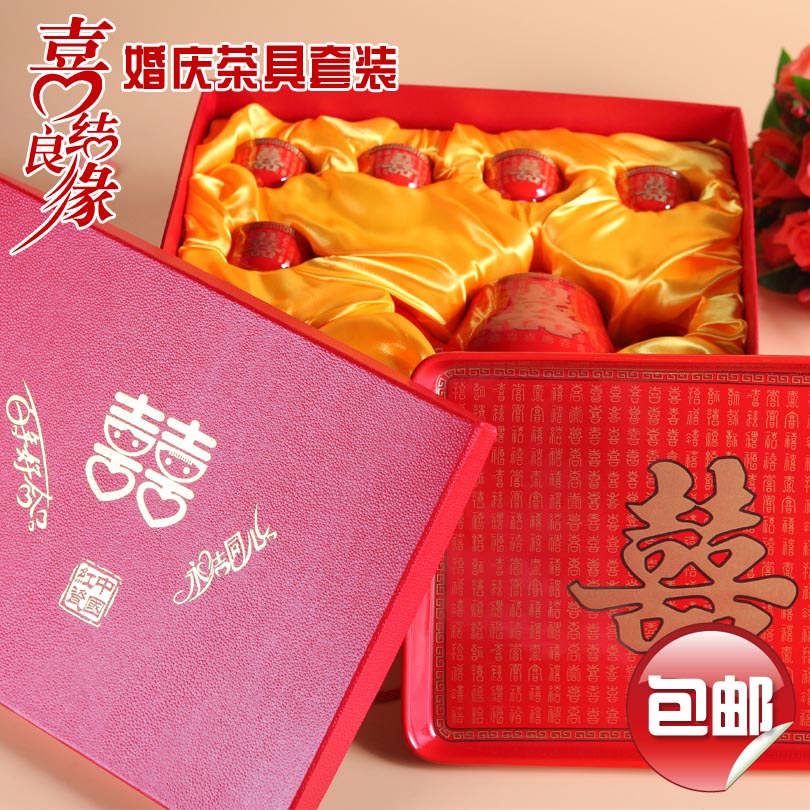 喜佳盟高档结婚婚庆用品红色茶具套装 茶壶茶杯中国红陶瓷配茶盘 (1)