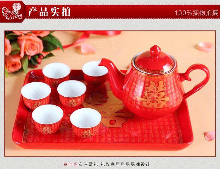 喜佳盟高档结婚婚庆用品红色茶具套装 茶壶茶杯中国红陶瓷配茶盘 (7)