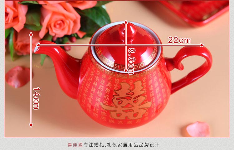 喜佳盟高档结婚婚庆用品红色茶具套装 茶壶茶杯中国红陶瓷配茶盘 (8)