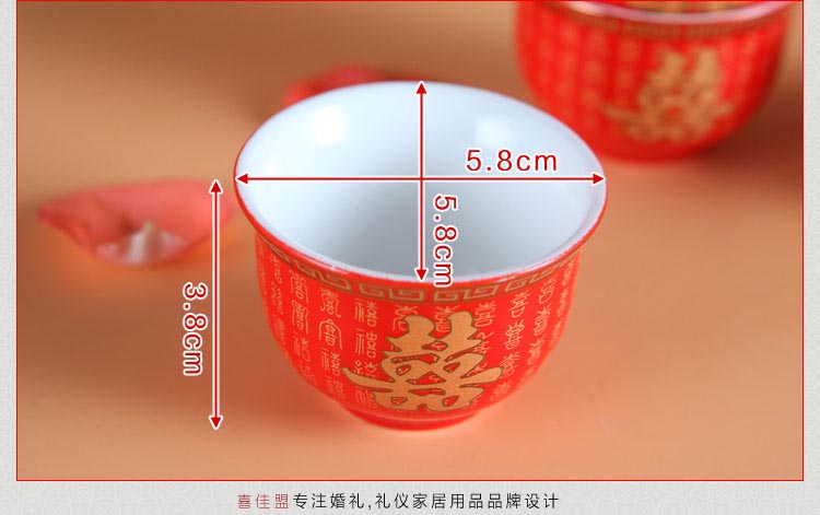 喜佳盟高档结婚婚庆用品红色茶具套装 茶壶茶杯中国红陶瓷配茶盘 (9)