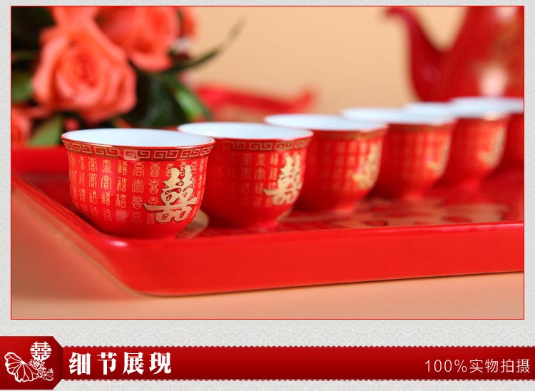 喜佳盟高档结婚婚庆用品红色茶具套装 茶壶茶杯中国红陶瓷配茶盘 (10)