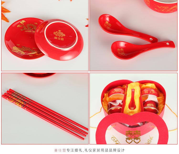 婚庆用品高档中国红陶瓷龙凤喜碗喜筷对杯对碗敬茶敬酒杯套装 (10)