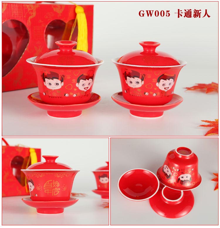 喜佳盟 中式喜碗结婚婚庆用品红盖碗 敬茶杯套装大号陶瓷茶具 (7)