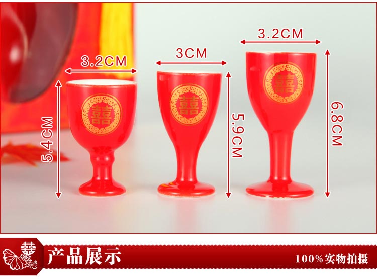 喜佳盟 结婚婚庆用品敬酒杯复古中式婚礼酒壶 新娘嫁妆交杯酒套装 (7)
