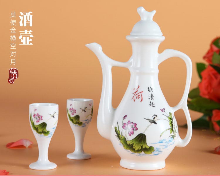 陶瓷酒杯复古酒壶中式酒瓶杯具套装婚庆送回礼品 (1)