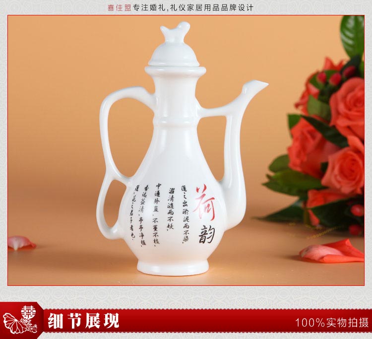 陶瓷酒杯复古酒壶中式酒瓶杯具套装婚庆送回礼品 (2)