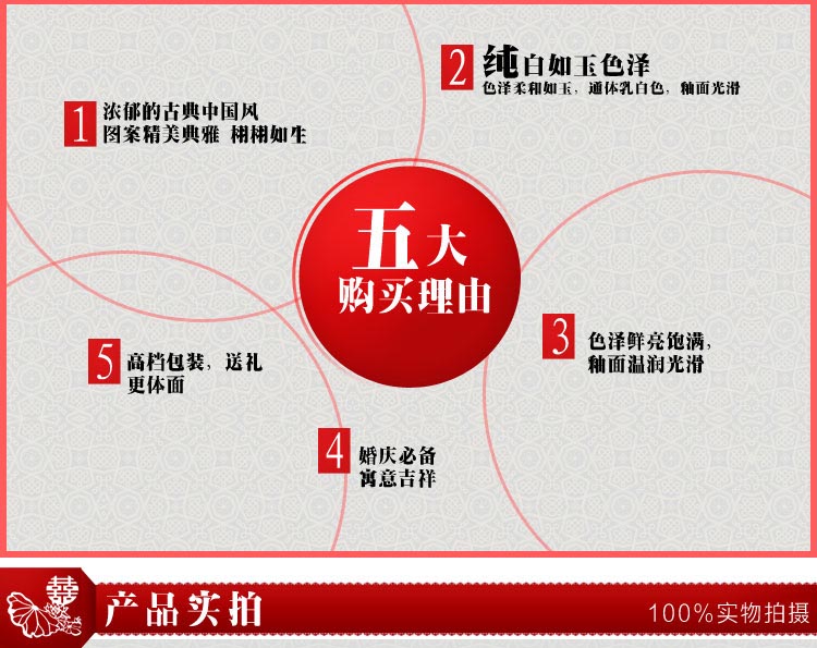 陶瓷酒杯复古酒壶中式酒瓶杯具套装婚庆送回礼品 (5)