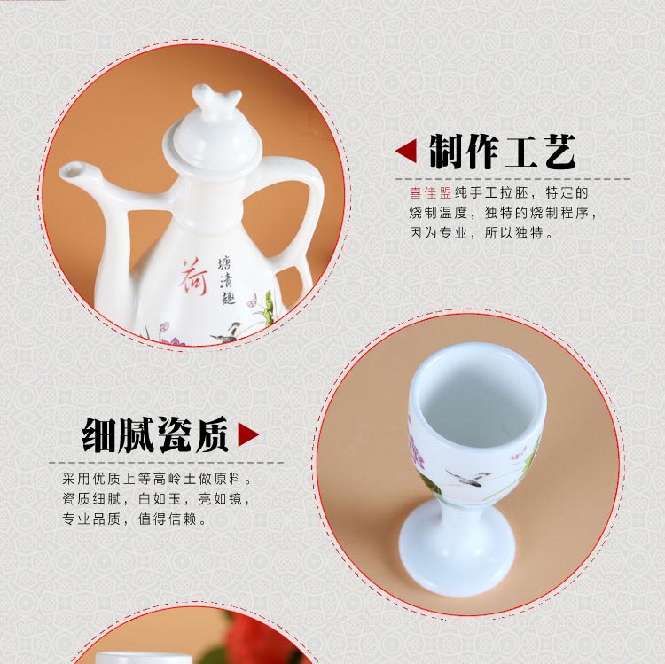 陶瓷酒杯复古酒壶中式酒瓶杯具套装婚庆送回礼品 (6)