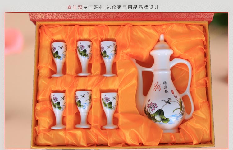 陶瓷酒杯复古酒壶中式酒瓶杯具套装婚庆送回礼品 (8)