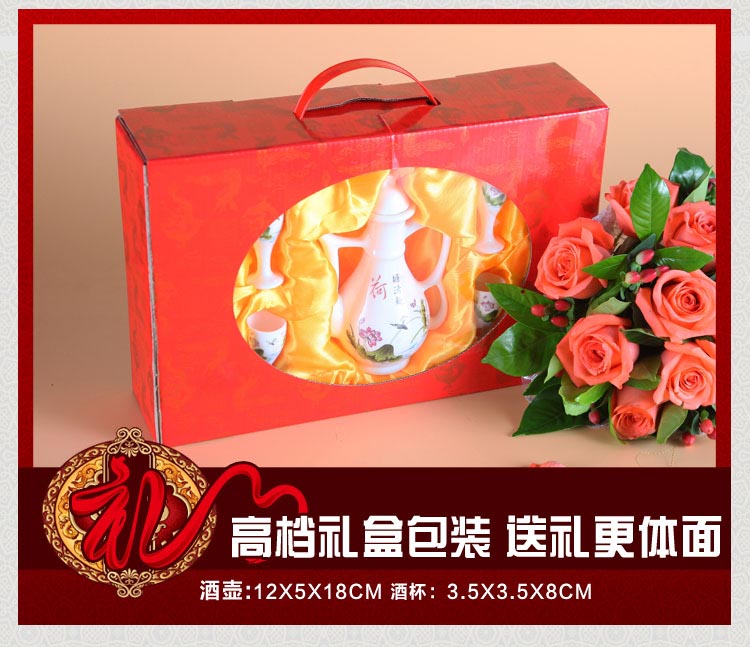 陶瓷酒杯复古酒壶中式酒瓶杯具套装婚庆送回礼品