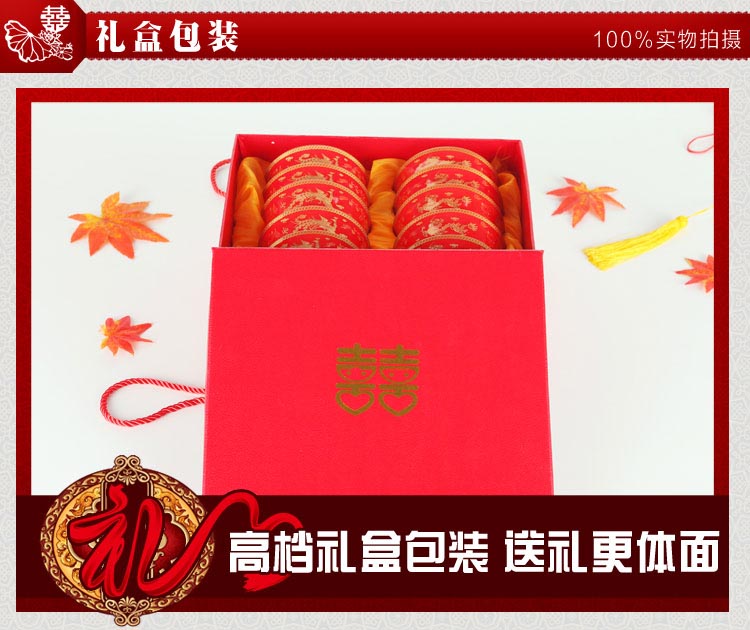 中式结婚婚庆用品金钟碗套装陶瓷米饭汤面大红碗龙凤百年好合礼品 (11)