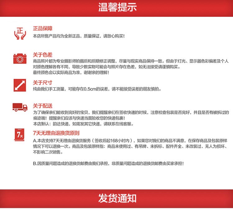 中式结婚婚庆用品金钟碗套装陶瓷米饭汤面大红碗龙凤百年好合礼品 (12)