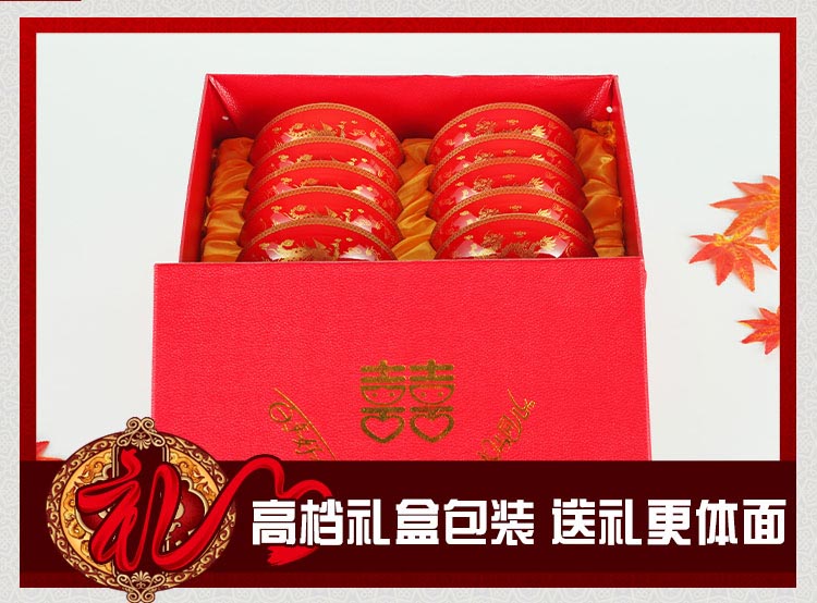 中式结婚婚庆用品高脚碗套装陶瓷米饭汤面大红碗龙凤百年好合礼品 (10)