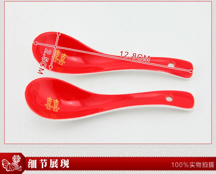 婚庆陶瓷龙凤喜碗对杯筷子敬茶盖碗四件套装结婚回送礼品物 (10)