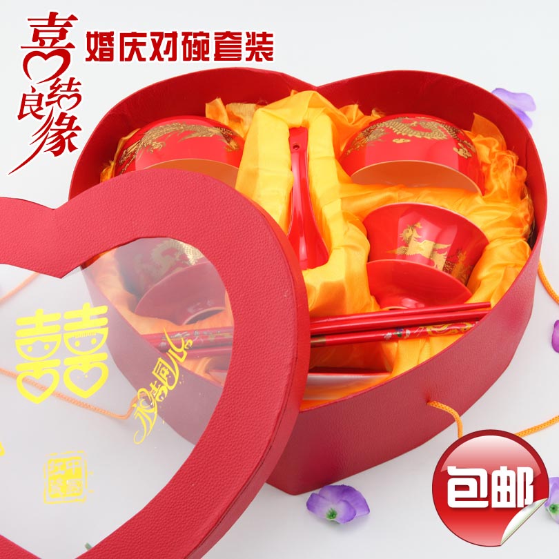 婚庆陶瓷龙凤喜碗对杯筷子敬茶盖碗四件套装结婚回送礼品物