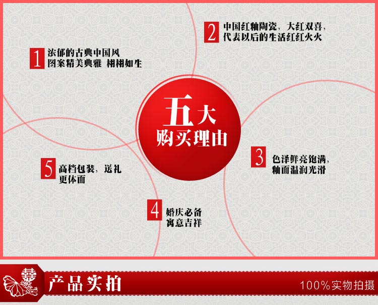 婚庆用品陶瓷子孙桶三件套 工艺摆件礼品 新娘嫁妆陪嫁摆设 (7)