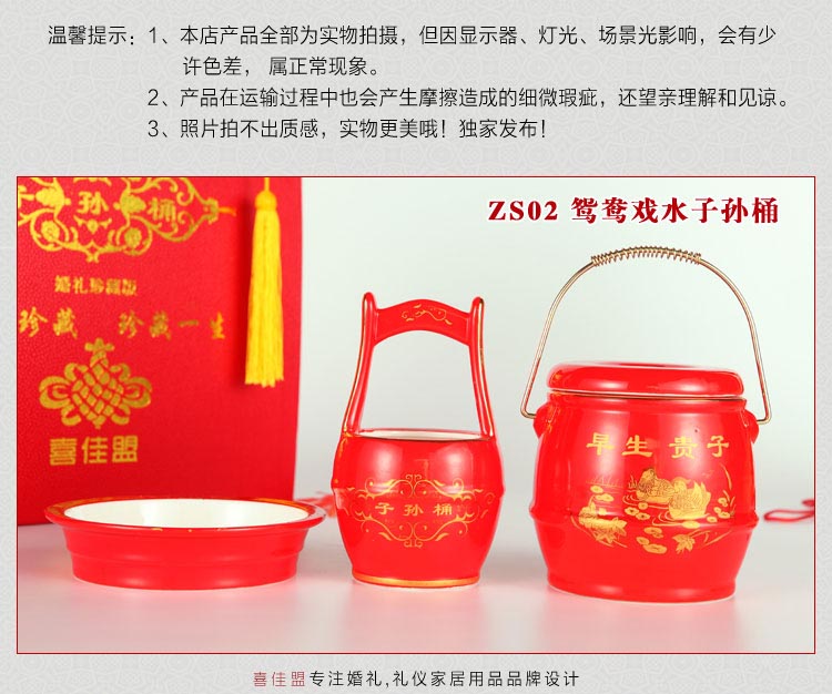 婚庆用品陶瓷子孙桶三件套 工艺摆件礼品 新娘嫁妆陪嫁摆设 (8)