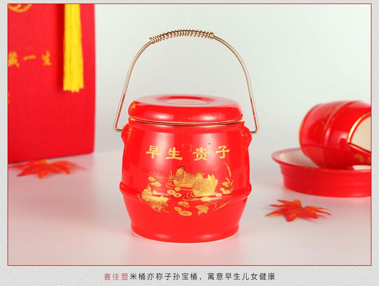 婚庆用品陶瓷子孙桶三件套 工艺摆件礼品 新娘嫁妆陪嫁摆设 (9)