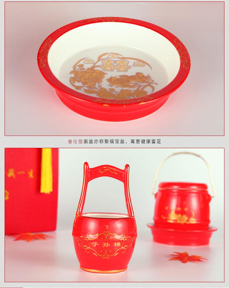 婚庆用品陶瓷子孙桶三件套 工艺摆件礼品 新娘嫁妆陪嫁摆设 (11)