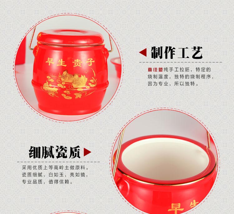 婚庆用品陶瓷子孙桶三件套 工艺摆件礼品 新娘嫁妆陪嫁摆设 (12)